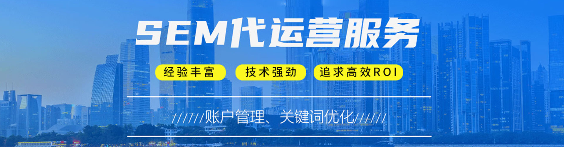 西平百度推广返点
