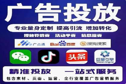 案例分析：百度竞价广告投放技巧